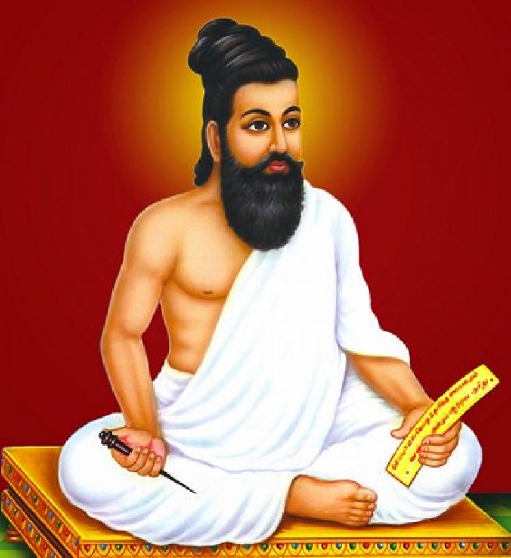 CELEBRATION OF THE EMINENCE OF THIRUVALLUVAR - 2025